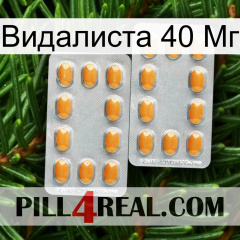 Видалиста 40 Мг cialis4